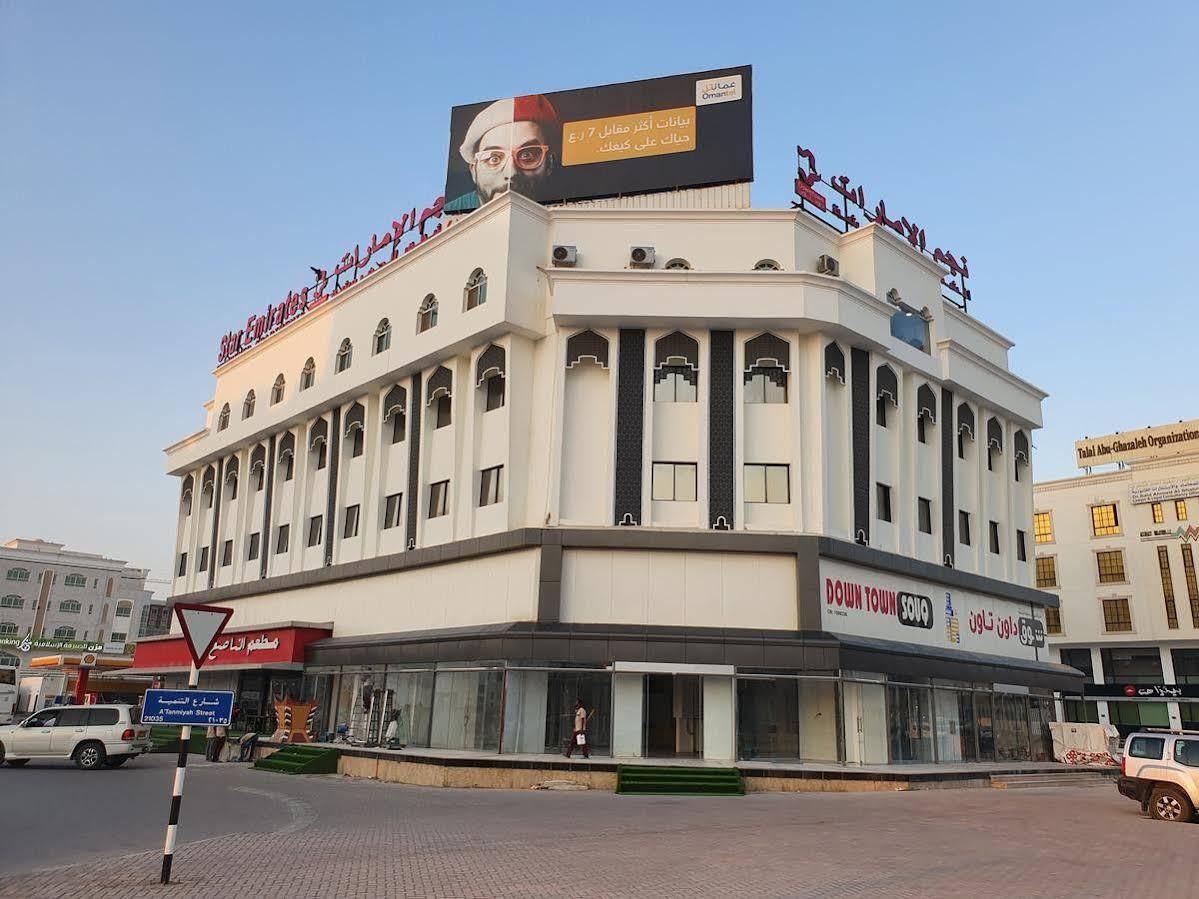 Star Emirates Downtown Hotel Σαλάλα Εξωτερικό φωτογραφία
